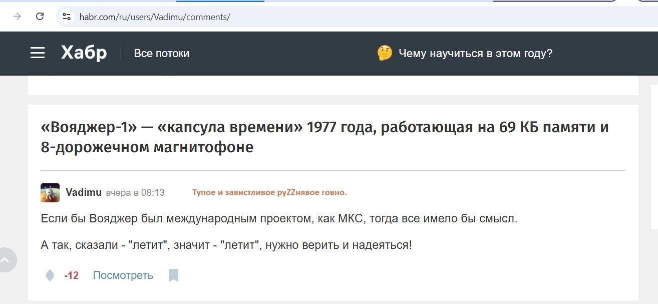 Gladko_Vadim_001__SoR_022__-Habr.jpg Gladko_Vadim_001__SoR_022__-Habr.jpg